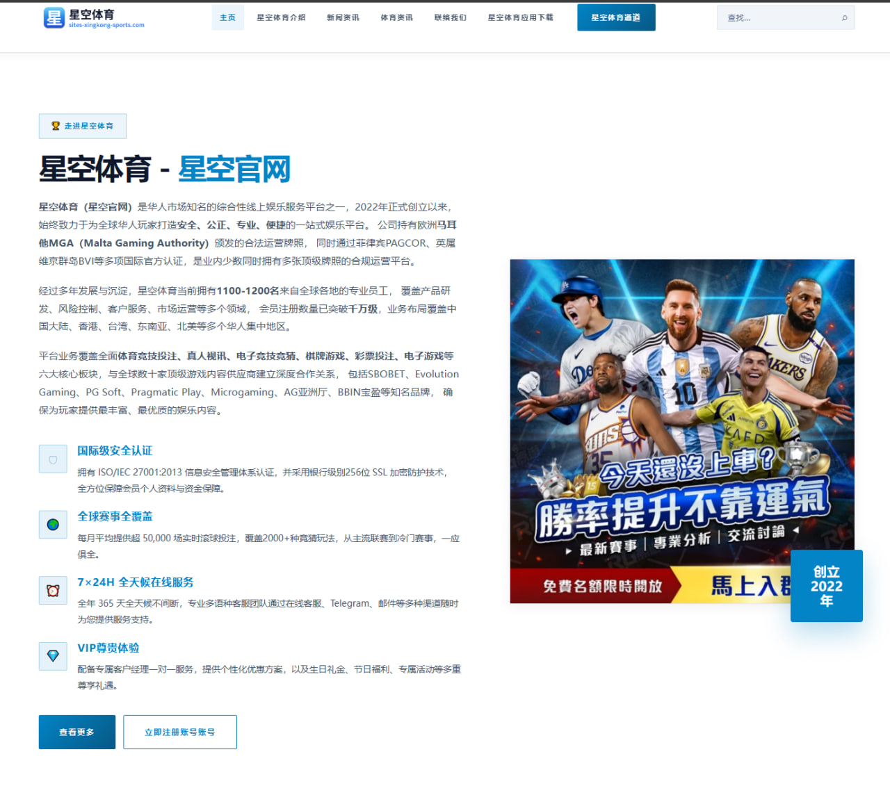 诺里斯新套件测试反馈积极迈凯伦冲冠概率显著提升